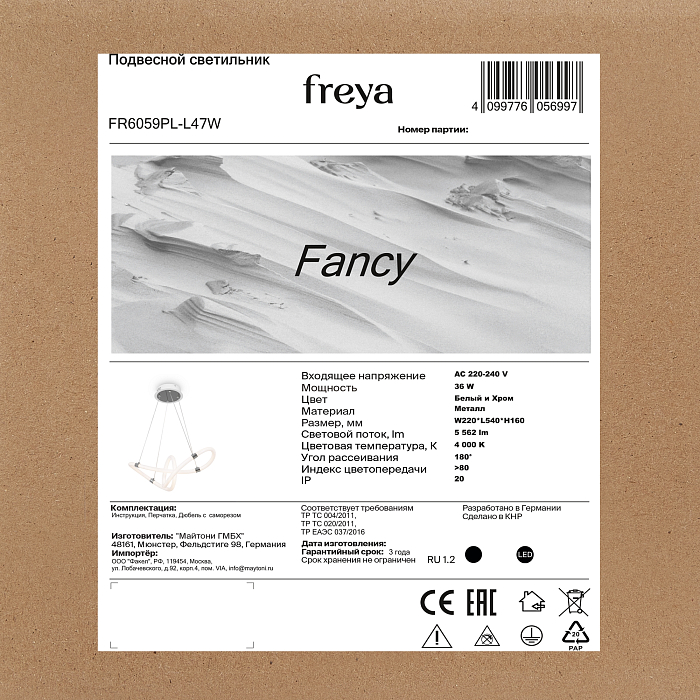 Freya FR6059PL-L47W