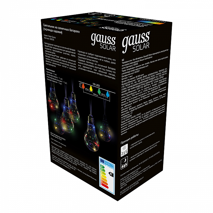 Уличный светильник Gauss GS035